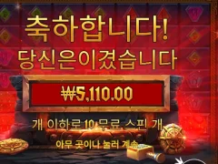 로키 개 ㅈ망 ㅎㅎㅎㅎ로키리치스 ..