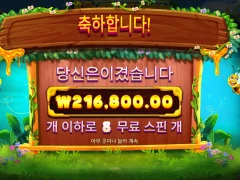 버징와일즈 560배 ㅅㅅ