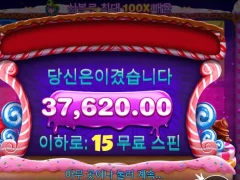 프라그마틱은 스위트보난자 가 ㄹㅇ 혜