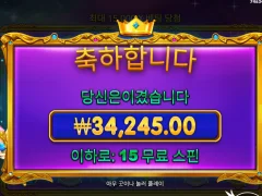 스타라이트프린세스 무난하게 스타트요