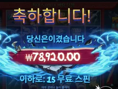 파워오브닌자 첫판에 쏠쏠하네요