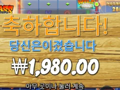 베스형 진짜 너무함 이제 낚싯대 안던질라고