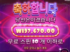 슈가러쉬1000 추가스핀 왤케 안뜨징
