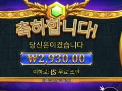 프라그마틱 올림푸스1000