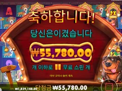 개집 멀티홀드 4개 다열었는데 생각보다 못먹음 ㅜ