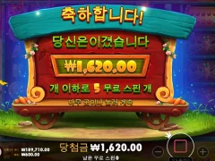 레빗가든 망작 ;;;ㅜㅜ