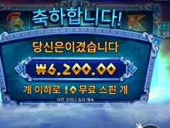 제우스대하데스 요즘 폼 죽었