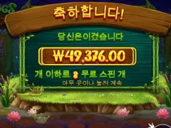 벅스 야무지게 따임