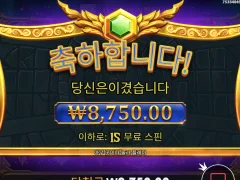 올림푸스1000 이번에도 하늘이 안도와주는구나!