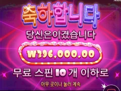 요즘 또 슈가러쉬1000 슈퍼구매가 잘터지네용??
