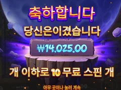 사이언매니아 ㅜ