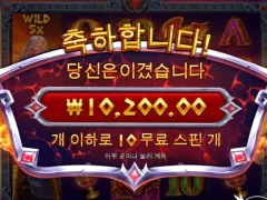 제우스대하데스 답은 하데스임