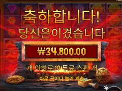 뮤조건 망하는 로키 헬멧 ㅋㅋㅋㅋ