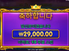 공주님... 공주님...
