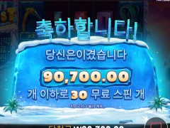 예티퀘스트 이거 추가스핀은 많이 먹는데 실속이 없네