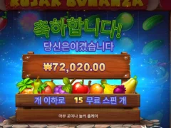 루작 보난자 메가 웨이즈 7만원 럭키비키 잖앙.