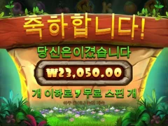 스티키비즈 럭키비키자나~~