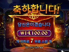 용ㅇ왕 메가 노잼 한판