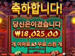 신규슬롯 러닝 스시