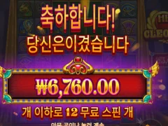 클레오파트라 개같은 인증합니다