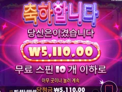 슈가러쉬 1000 역대급이네 ㅅㅂ