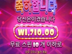 프라그마틱 슈가러쉬1000 ㄷㄷ