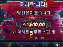 오랜만에 조졋네 도