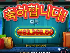 홀리데이 라이더 가즈아~~