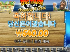 요즘 왜 다들 베스 형님만 찾으시죠?