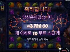 어렵다어려워 사이클롭 스매쉬