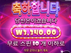 슈가러쉬1000 이거 1000이 설마 천만원 털겠다는 뜻인가