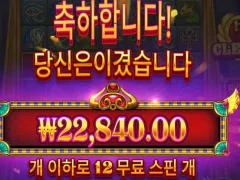안녕 클레오 파트라 세상에서 제일가느 ㄴ