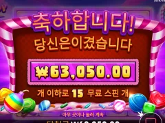 캔디블리츠 이거 170이상 첨가보는데 진짜 못먹었다 ㅜㅜ