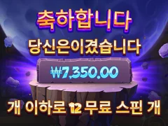 역시 사이언매니아 ㅋ
