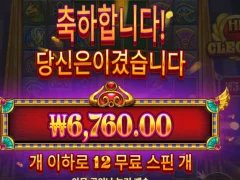 프라그마틱 클레오파트라의 현 주소입니다 ㅋ