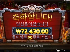 리벤져 로키!!