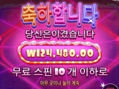 오늘은 슈가1000으로 마무리합니다