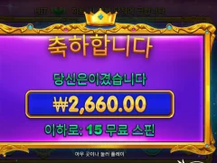 프린세스1000 진짜 너무 열받음