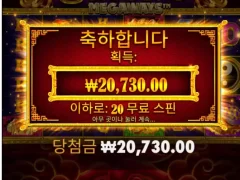 5라이온즈 메가 ㅅㅅㅅㅅ