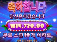 슈가러쉬 크리스마스 ...여름엔 하지말자~