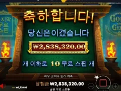 프라그마틱 갓오브기자 ㅅㅅ