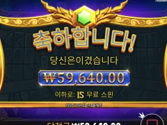 올푸1000 15판 중 12판이 꽁...