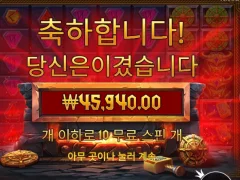 로키  4.5 인증 ㅎㅎ
