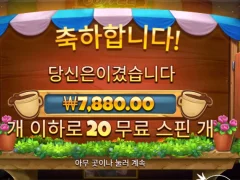 커피와일드 7800원 이슈;;;;