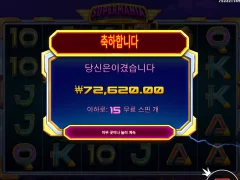 제휴사이트 올림푸스에서 슈퍼매니아~~