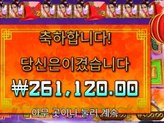 플로팅드래곤 대박친거 인증