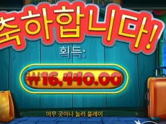 홀리데이 라이드 1.6 망겜 ㅅㅅ