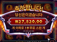 제우스 대 하데스 와일드 위치는 좋았는데😂