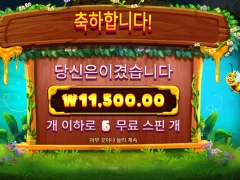 버징와일즈 역시 여왕벌구매는 하는게 아니였어...