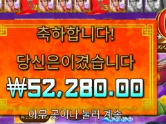 플로팅 드래곤이 나한테 플러팅 한 썰